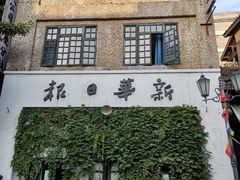 -两江国际影视城