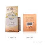 优悦活颜弹润睡眠面膜―怡丽丝尔 胶原补水保湿修复睡眠面膜[面膜]