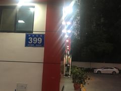 -中国石油(无锡新城站)