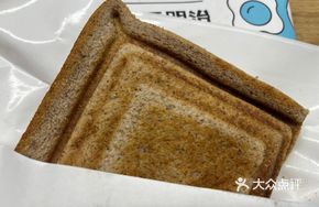 Spinach Egg Cheese Sandwich