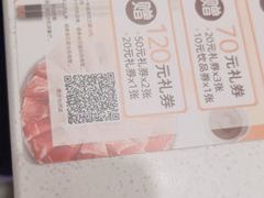 -呷哺呷哺(衡水怡然城店)
