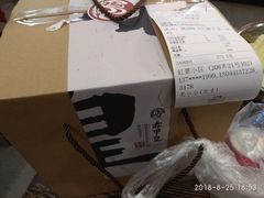 -赤甲皇(仙霞路店)