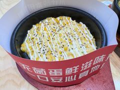 -食米家拌饭(梅溪新天地店)