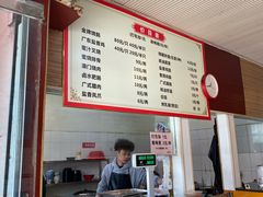 -吾家香港烧腊专门店