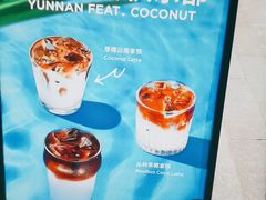 -Seesaw Coffee(上生新所店)