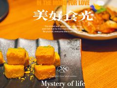 -敏珠拉姆藏餐·南京厨房(富春江东街店)