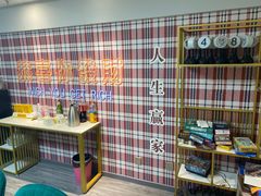 -微觅·潮HIGH轰趴馆(望京SOHO麒麟社店)