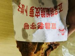 -半月镰胡姐脆皮萝卜饺子