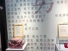 -成都失恋馆