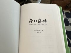 -Moses写字咖啡