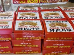 -味多美蛋糕(航天桥店)