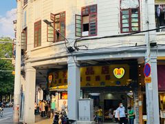 门面-百花传统甜品店(原址店)