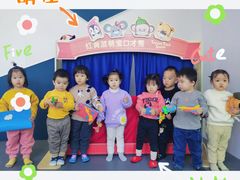 -红黄蓝早教(西海岸旗舰中心)