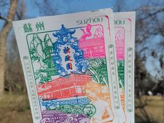-拙政园