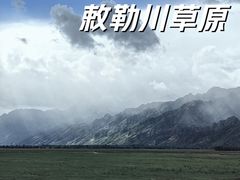 -敕勒川草原文化旅游区