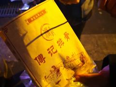 -傅强排骨(成都总店)
