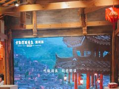 -老凯俚酸汤鱼(鸿通城店)