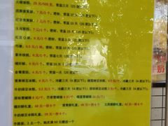-鲍师傅糕点(江苏路店)