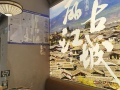 -云海肴·汽锅鸡·云南菜(广安门天虹店)