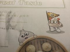 -南小馆(迪士尼小镇店)