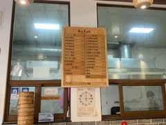 -余氏豆腐包老店(东直街店)