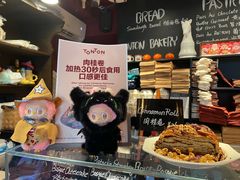 -TonTon(永康路店)