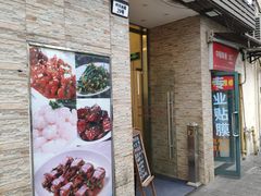 -宏玲餐厅(四川南路店)