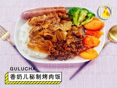 -咕鹿流心披萨(秀洲店)