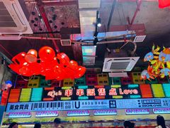 -大芊金重庆串串火锅(南京路店)