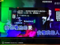 -上海星秀麦量贩KTV(张江商业广场店)
