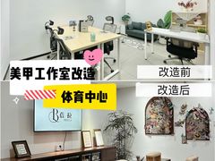-天河体育中心