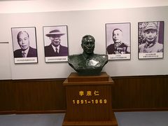 -李宗仁史料馆