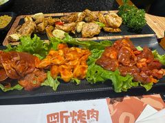 -四斤烤肉(东戴河孟家店)
