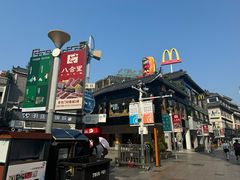 -麦当劳(东门店)