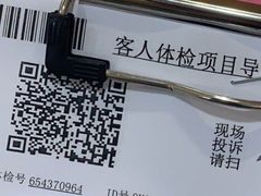 -美年大健康体检中心(浦东美张分院)