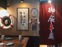 -半藏居酒屋(香港花园店)