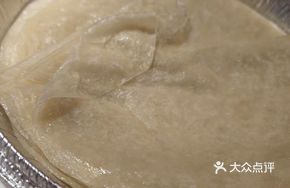 Fragrant Noodle Pancake