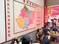 -幸福路牛肉面馆(总店)