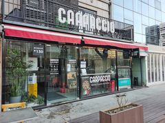 门面-CARPACCIO卡巴乔餐厅