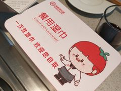 -海底捞火锅(番禺广场店)