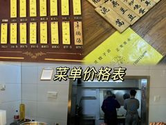 -蓝精灵饺子店