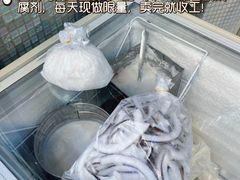 -洪馨椰子