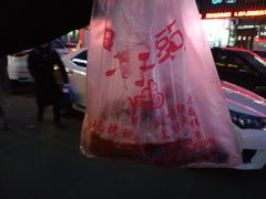 -老王头烤鸡(建大四小区店)