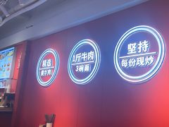 -阿当·小炒牛肉面(人广店)