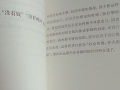 -猫的天空之城概念书店(印象城购物中心店)