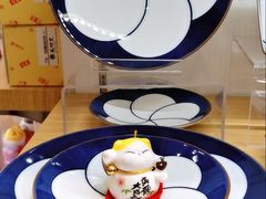 -和幸(春熙路群光广场店)