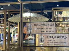 -九锅一堂酸菜鱼(学府凯德店)