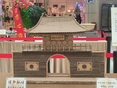 -万达广场(龙湖店)