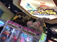 -PAWTOY爪e玩偶店(天兴罗斯福店)