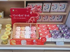 -奈雪的茶(永旺东部PRO店)